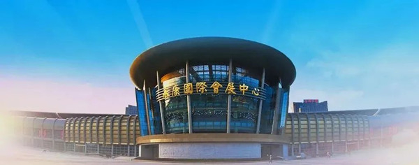 展会预告丨托普云农与您相约首届中国（永康）国际农林装备博览会！